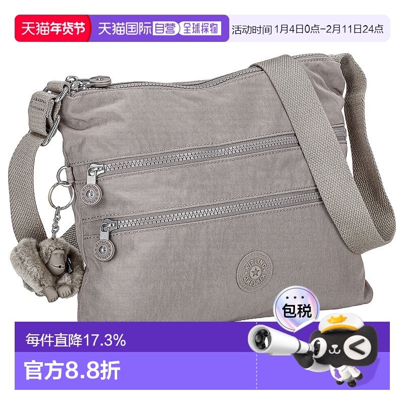 日本直邮Kipling凯浦林多功能防水休闲百搭包K1333589L,箱包皮具/热销女包/男包,通用款女包,淘宝优惠券,粉丝福利购,淘宝优惠卷