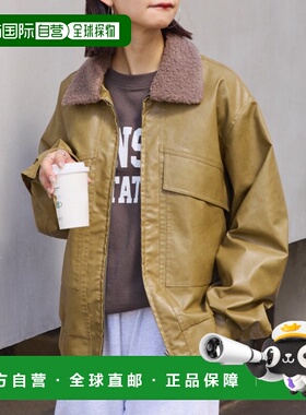 日本直邮CIAOPANIC TYPY 男女同款 仿皮可拆卸毛领夹克 宽松2WAY