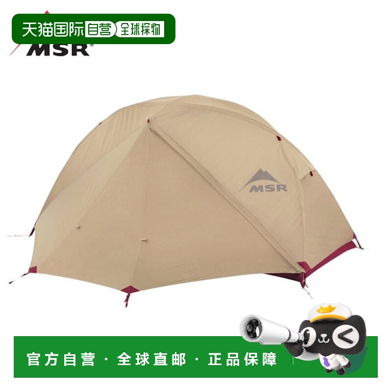 日本直邮MSR Elixir 1 棕褐色圆顶帐篷 (37072) - 单人圆顶帐篷适