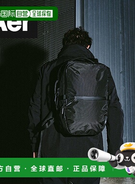 日本直邮Aer City Pack X-pac AER-91011 包背包背包旅行通勤商务