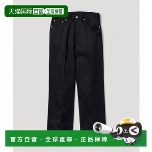 日本直邮Adam 直筒羊毛混纺牛仔裤 男女同款 NIK Rope 1h可退