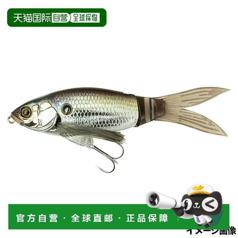 日本直邮Jackall Lure Slick Bait RT Kiramekibora