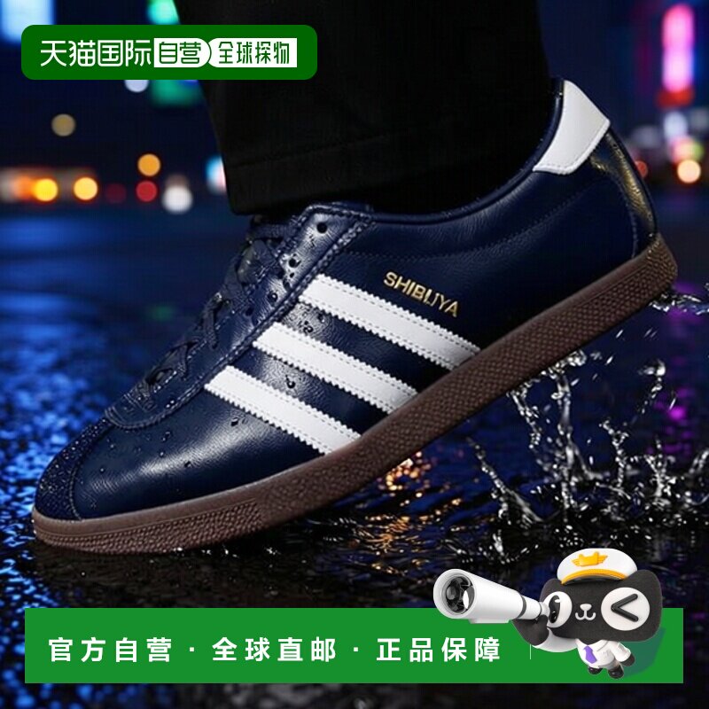日本直邮Adidas/阿迪达斯originals SHIBUYA舒适透气低帮板鞋男款