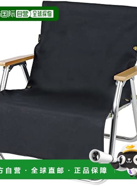 【日本直邮】鹿牌 椅套 阻燃面料  黑色 FIRE PROOF UP-2688户外