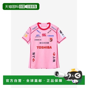 复刻球衣 1h可退 第三版 东芝勇者蓝浪东京 男女 日本直邮Goldwin