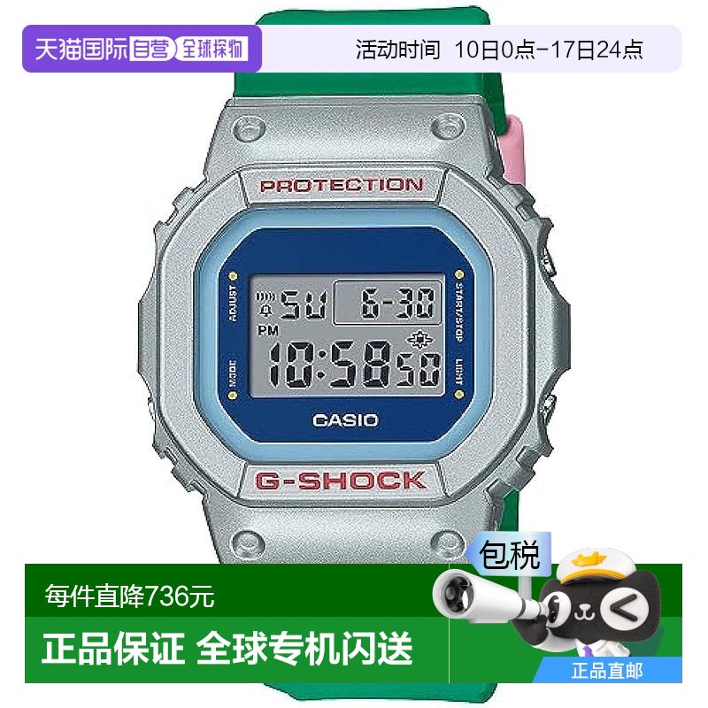 日本直邮【日本直邮】卡西欧 男士手表 G-SHOCK DW-5600EU-8A3JF