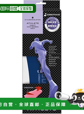 【日本直邮】SORBO S-CUBE 骷髅运动员 8ZA629S 宝蓝色 x 骷髅红