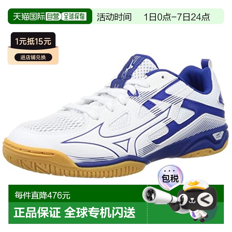 【日本直邮】Mizuno美津浓 乒乓球球鞋 白 x 蓝  24cm 3E  81GA22