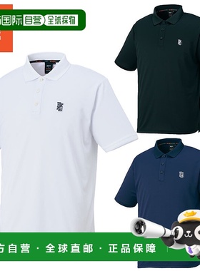 日本直邮Zett Polo 衫BEAMS DESIGN Limited 出品BOT76102