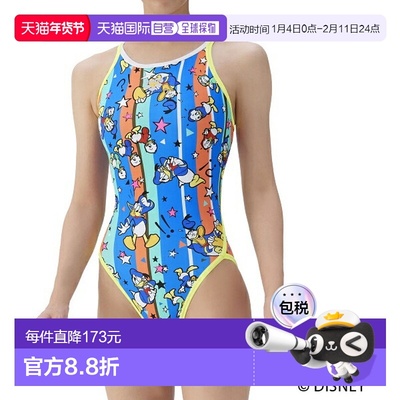 日本直邮ARENA 女士露背训练连体泳衣非竞技泳装AS5FWM53L-BLOR