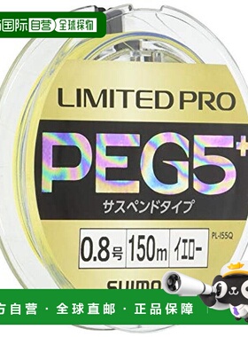 【日本直邮】禧玛诺 LIMITED PRO PE G5+悬挂式 150m 0.8号黄色钓