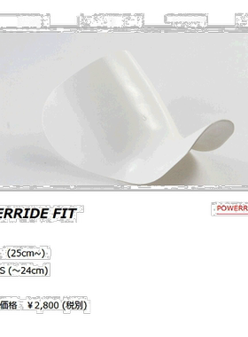日本直邮Power Ride POWERRIDE FIT Soft Flex 高山滑雪板