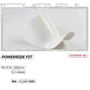 日本直邮Power Ride POWERRIDE FIT Soft Flex 高山滑雪板