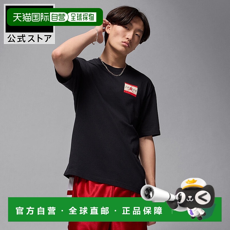 日本直邮Nike 男士乔丹 JumpMan 印花纯棉短袖T恤 黑色 [if5619-0