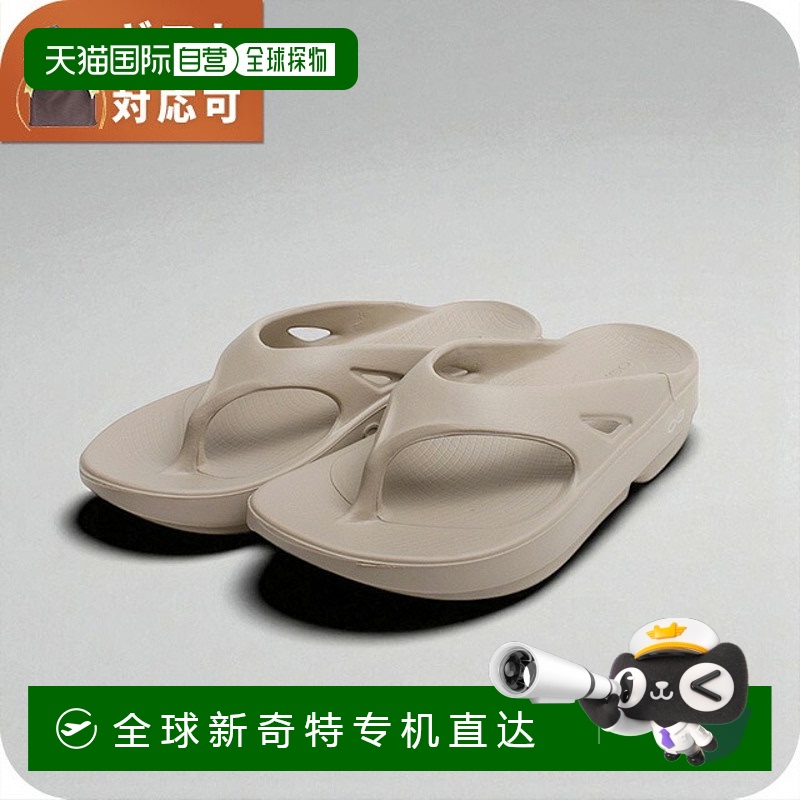 日本直邮OOFOS OOriginal凉鞋 1000-NOMAD-M9-W11-EU42 男女运动