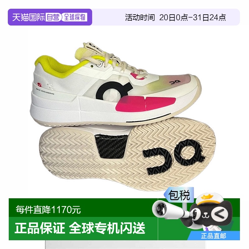 日潮跑腿On×费德勒合作款THE ROGER Pro 2 男款专业网球鞋训练鞋