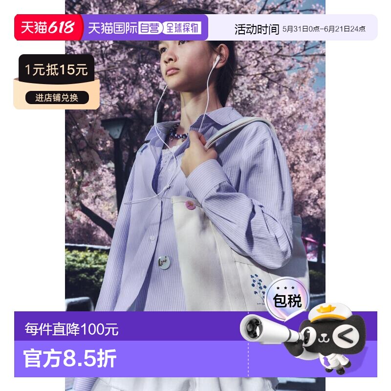 日本直邮Zara衬衫&上衣条纹图案套装长袖