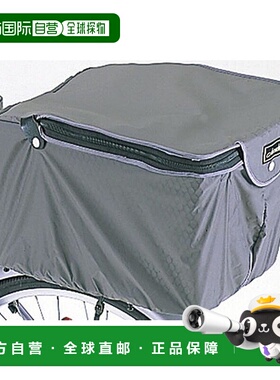 【日本直邮】MARUTO 双层后拉链篮盖 灰色 BCR-2450