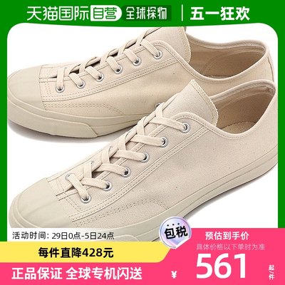 日本直邮MOONSTAR FINE 硫化男士女士运动鞋GYM CLASSIC WHITE 54