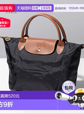 日本直邮Longchamp珑骧 女士手提包简约短柄小码 S1621 089