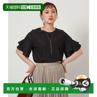 GR1634EW035583 日本直邮UNITED 套头针织衫 双喇叭袖 绿色 ARROWS