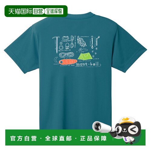 日潮跑腿Montbell蒙贝欧男女同款印花圆领休闲短袖T恤