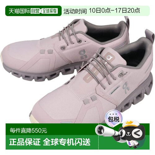 日本直邮女士 Cloud 6 防水运动鞋Cloud 6 WP淡紫色/锌色3WF10053