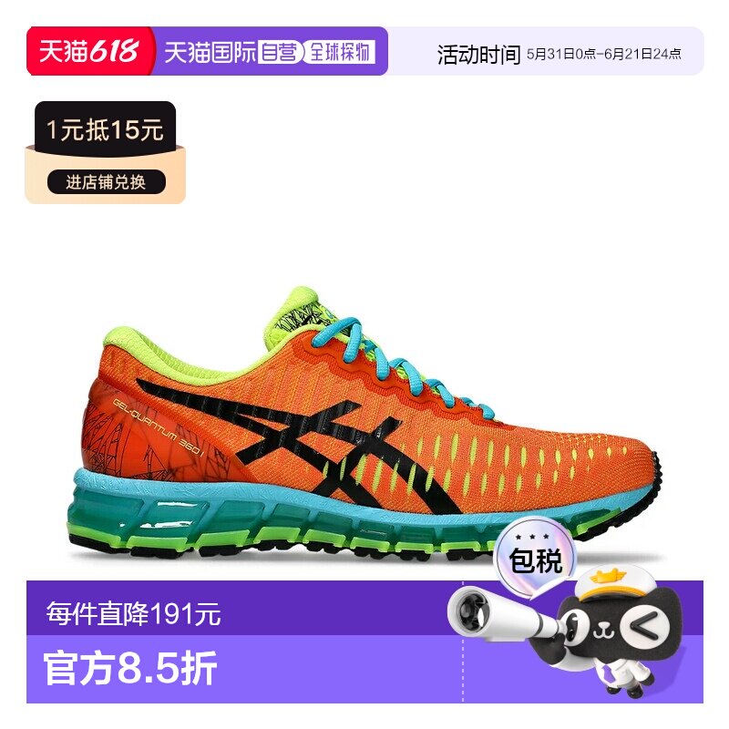 日本直邮ASICS 运动风格 Gel Quantum 360 I 男女款低帮运动鞋 HA