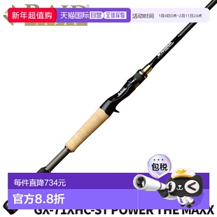 日本直邮Raid Japan Gladiator Maximum GX-71XHC-ST Power The M