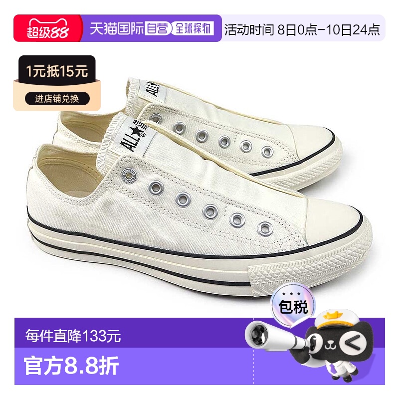 Converse 运动鞋 All Star Slip FE OX 男女士一脚蹬便鞋男鞋匡威