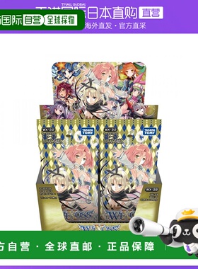 【日本直邮】WIXOSS WX-22 TCG 扩充包 Unlocked Select BOX