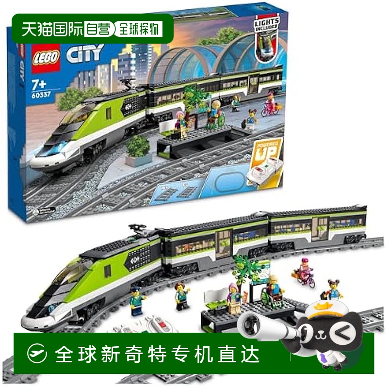 【日本直邮】Lego乐高 积木套装 城市 城市快车礼物 60337