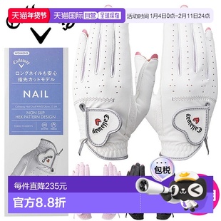 卡拉威 Nail Dual 女士双手高尔夫手套 25 JM 2025运动