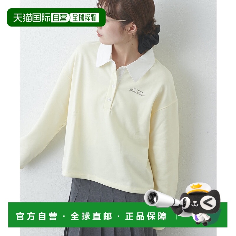 1h可退 日本直邮umm. 女士 衬衫 DCU1052106A0007