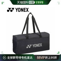 日本直邮 YONEX 健身包 M 波士顿包包运动包羽毛球网球软式网球全