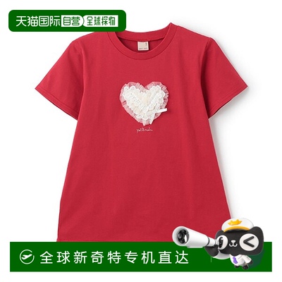 1h可退 日本直邮petit main大童青少年童趣图案T恤宽松版型单品百