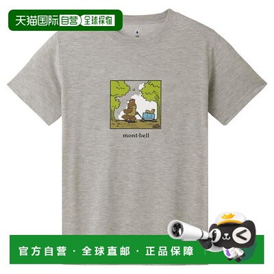 montbellWIC.T 儿童 熊形 手推车短袖