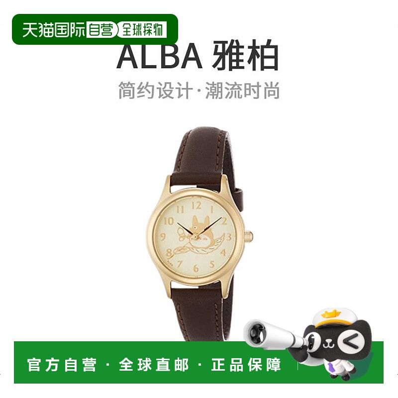 【日本直邮】ALBA精工款时尚潮流经典百搭手表女石英硬汉ACCK401