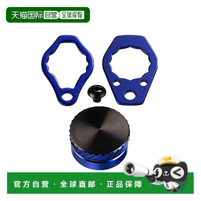 日本直邮SLPWorks MC（机械切割）零调节器套装 蓝色