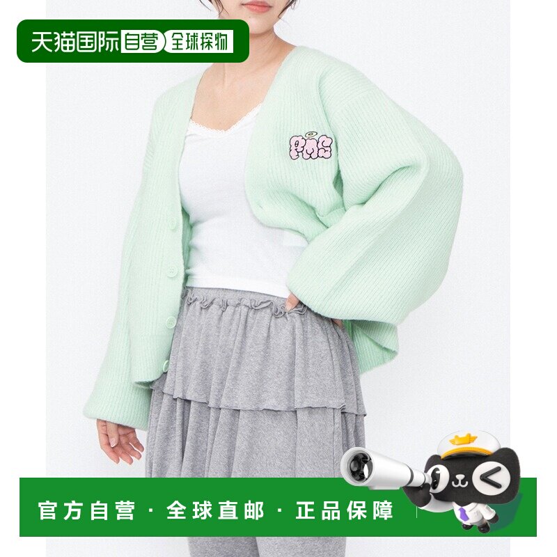 1h可退 日本直邮PUNYUS男女同款菱沼彩子插画刺绣针织开衫 PN25AW