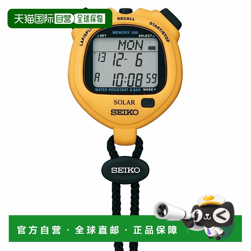 日本直邮SEIKO SOLER STANDARD 太阳能充电秒表(黄色)新款