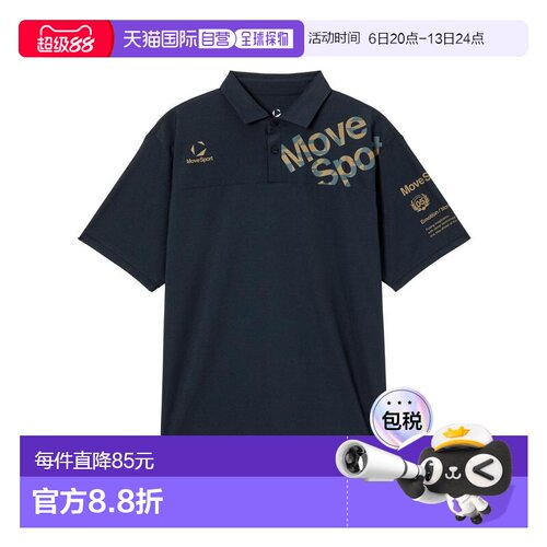 日本直邮MoveSport 公式在线限定 Sunscreen NIR 迷你鹿子 polo
