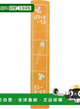 日本直邮丸真 Guts 围巾毛巾 排球俱乐部 抗菌 纯棉 01350259