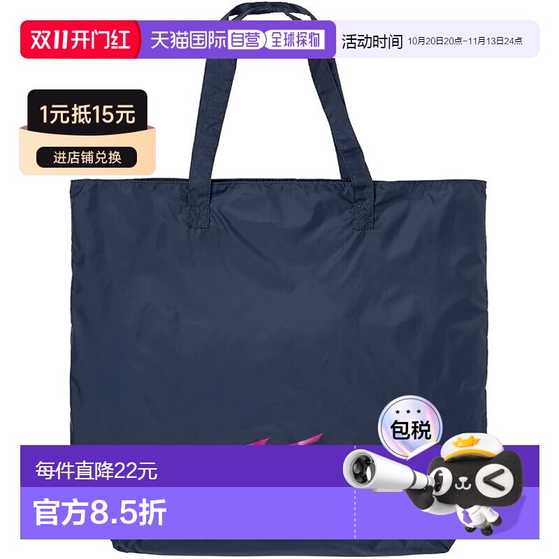 【日本直邮】Mizuno美津浓 手提包/环保袋 33JMB209 深蓝/粉色