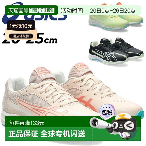 日本直邮ASICS 3E宽童鞋宽幅系带鞋运动鞋体育学校速度款