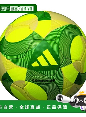 日本直邮 Connect 25儿童4号球 [无商家编号] 黄色摩腾足球