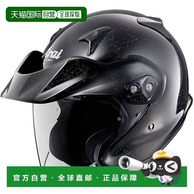 【日本直邮】Arai 摩托车头盔 Jet CT-Z 玻璃黑色 55-56 厘米