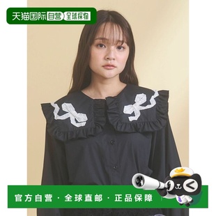 1h可退 日本直邮merry jenny 女装立体蝴蝶结荷叶边衬衫 28261040