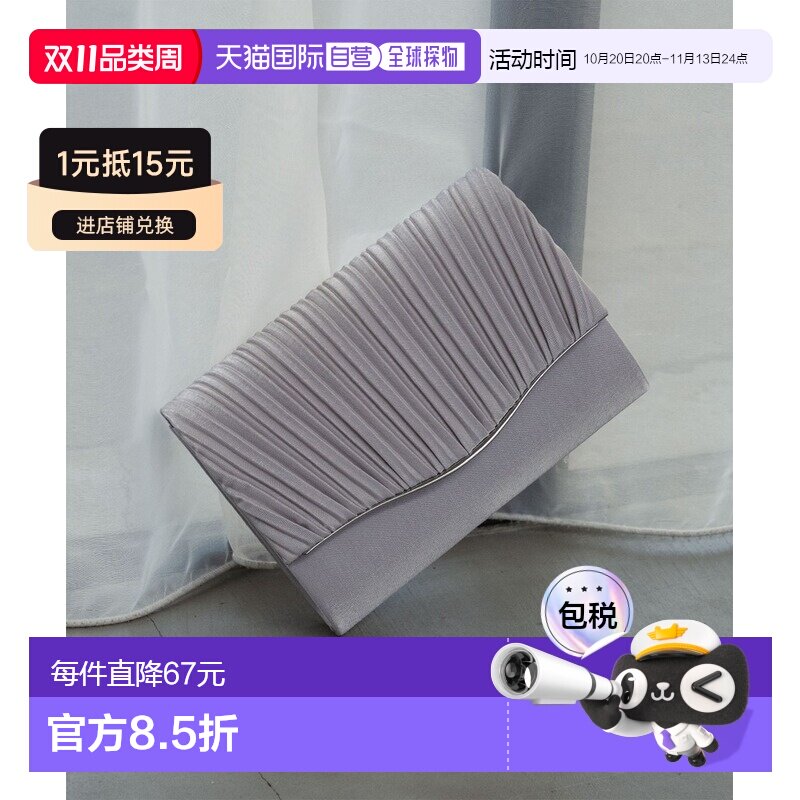 GIRL 女装 2WAY缎面褶皱晚宴包 金色链条可肩背 c 【付后1h可退】