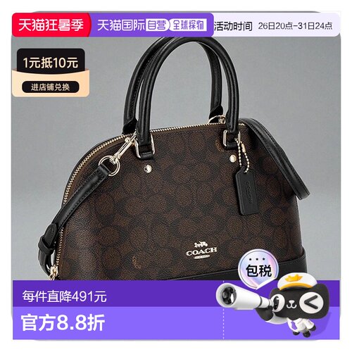 日本直邮Coach女士手提包轻便大容量包包CCQ26 IMXAQ